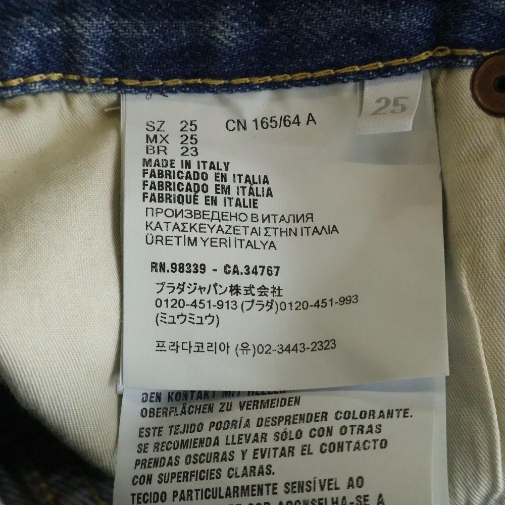 Prada Triangle Logo Denim Shorts Pants Indigo — view 8