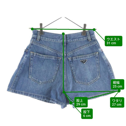 Prada Triangle Logo Denim Shorts Pants Indigo — view 9