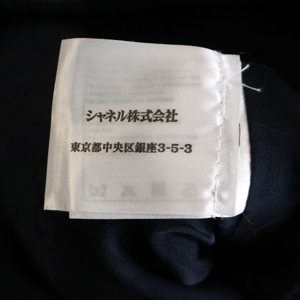 Chanel Colorless Cotton Tweed Jacket Navy — view 8