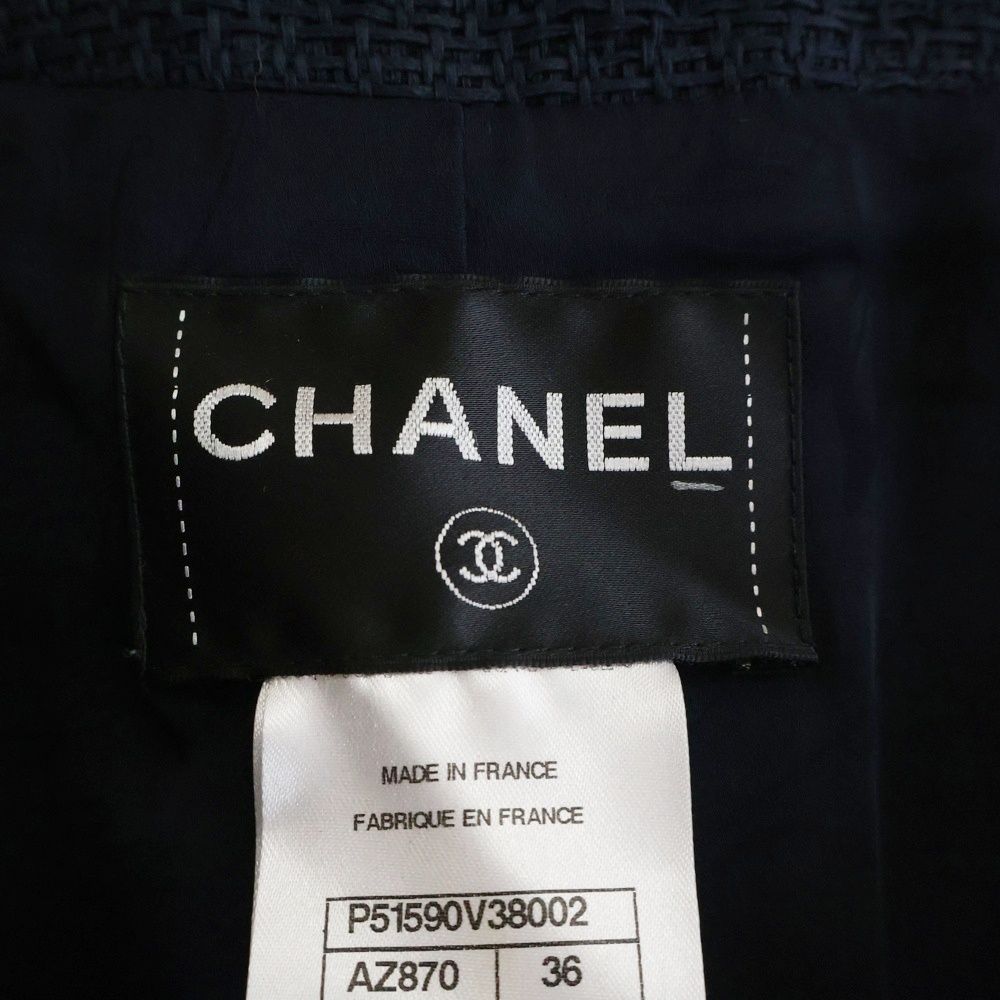 Chanel Colorless Cotton Tweed Jacket Navy — view 6