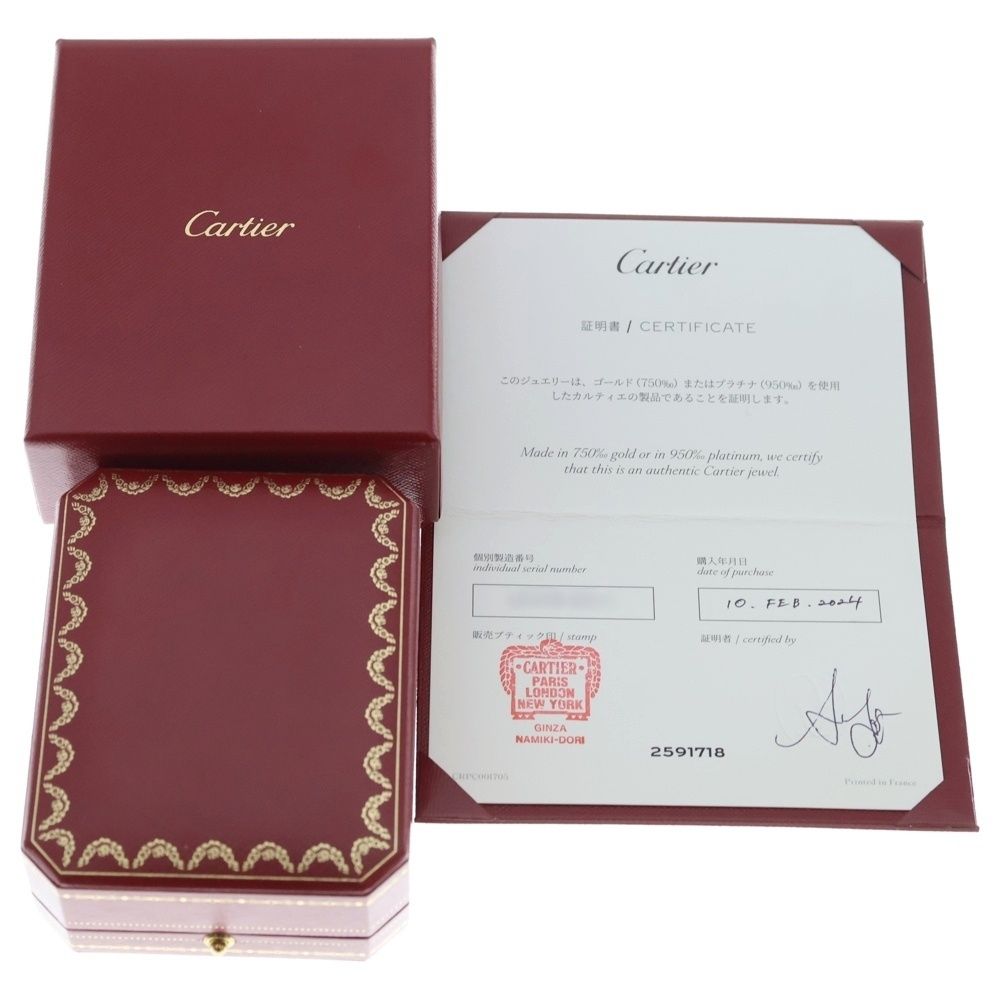 Cartier Maillon Panthere Ring White Gold 59 — view 7