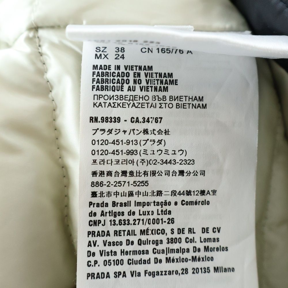 Prada Triangle Logo Down Vest Black — view 8