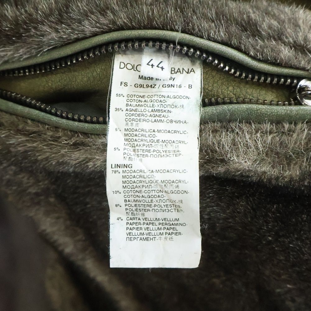 Dolce & Gabbana Nylon Field Fur Jacket Cut Replacement Lining — view 7