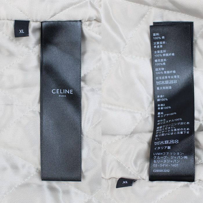 Celine Varsity Jacket Denim Blue White Gray XL — view 4