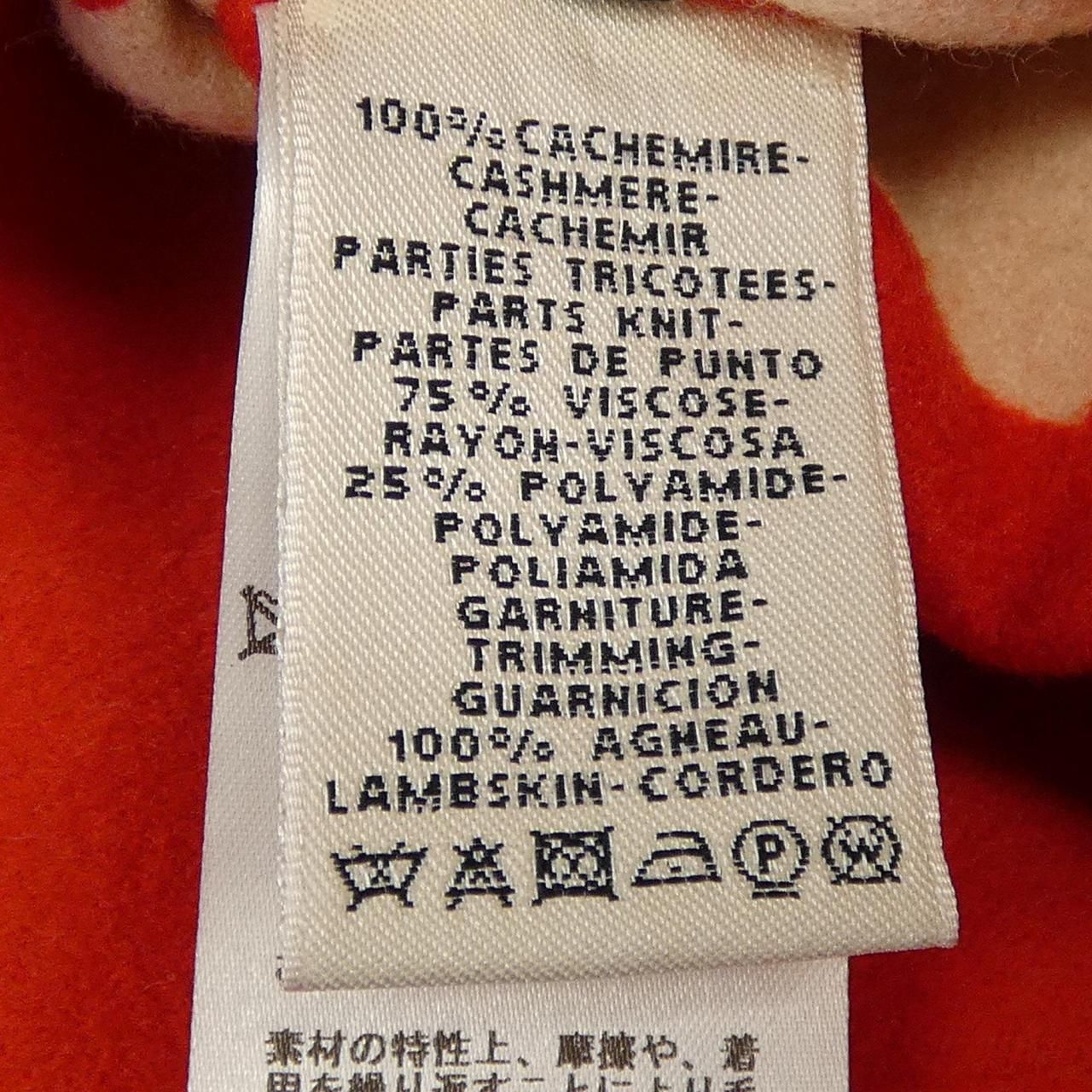 Hermes Coat — view 3
