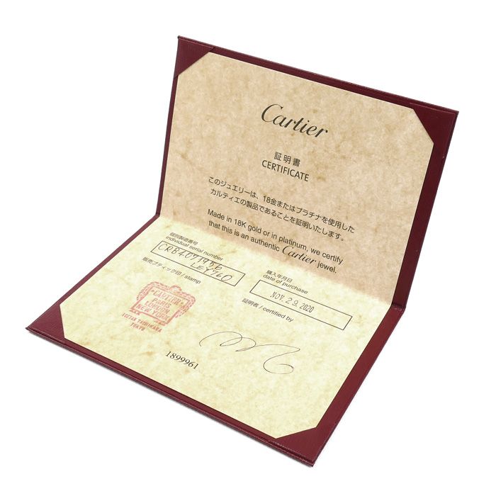 Cartier Ballerina Wedding Ring 56 — view 9