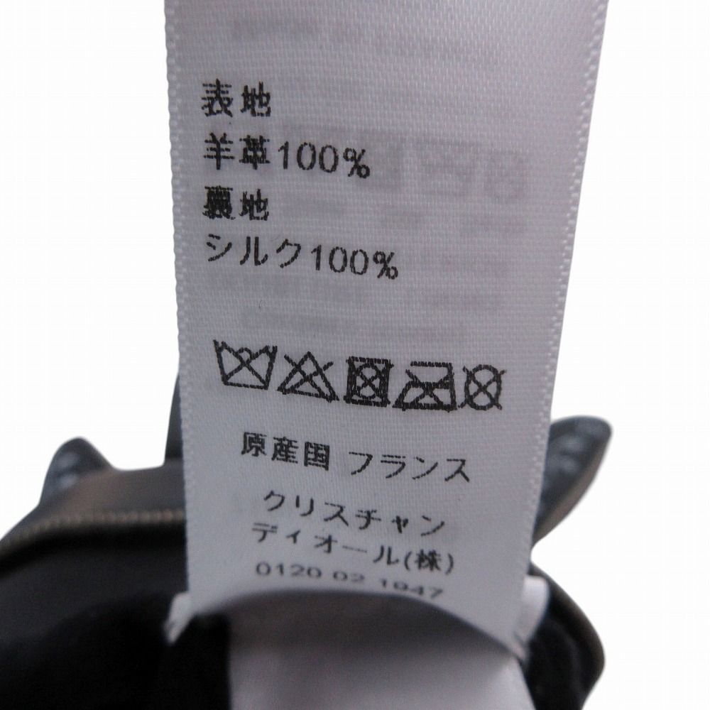 Dior Lamb Leather Gloves 7 — view 5