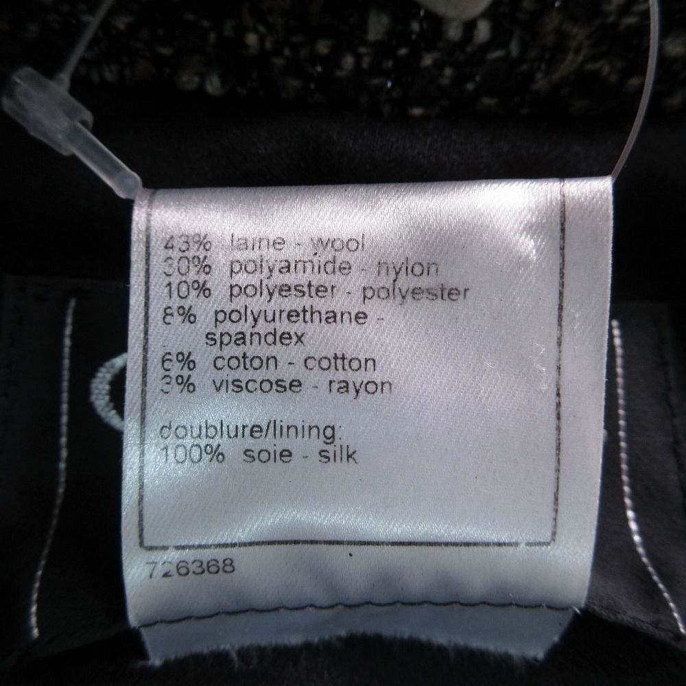 Chanel Tweed Long Coat Brown Black 44 XL — view 4