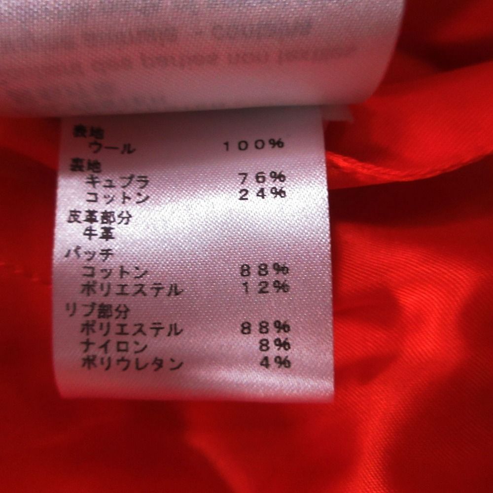 Louis Vuitton Mini Varsity Stadium Jumper Jacket 50 — view 4