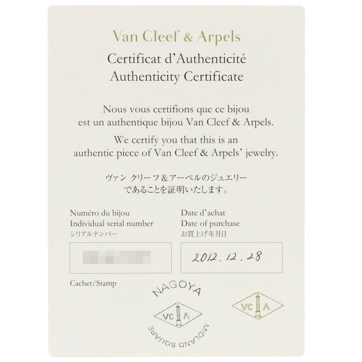 Van Cleef & Arpels Perlee Diamond Pendant Top 18K Pink Gold — view 5