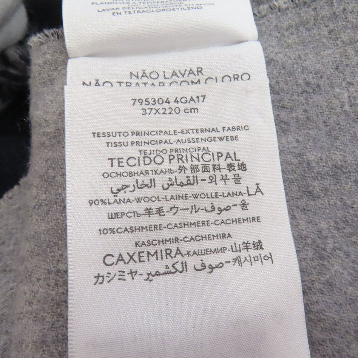 Gucci Logo Scarf Cashmere Navy Gray — view 6