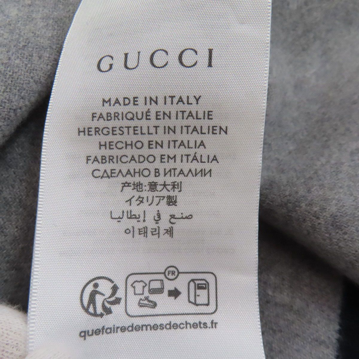 Gucci Logo Scarf Cashmere Navy Gray — view 5