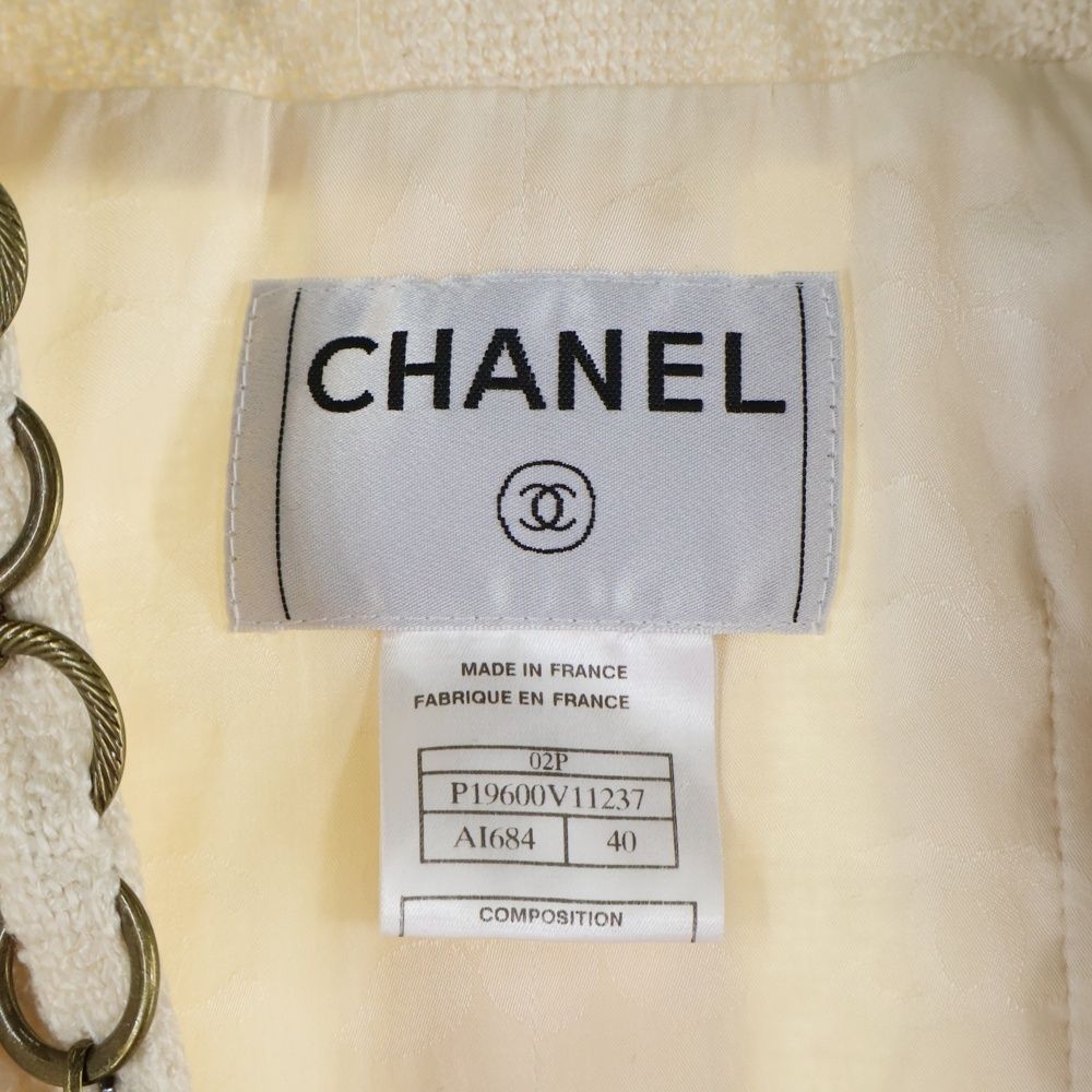 Chanel Chain Decoration Silk Jacket Trousers Long Pants Set Suit Ivory — view 6