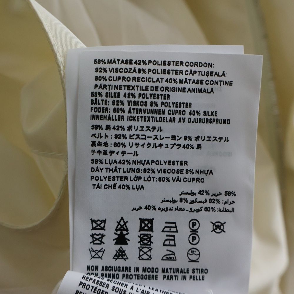 Prada Logo Belt Nylon Half Zip Sleeveless Long Dress Ivory — view 7