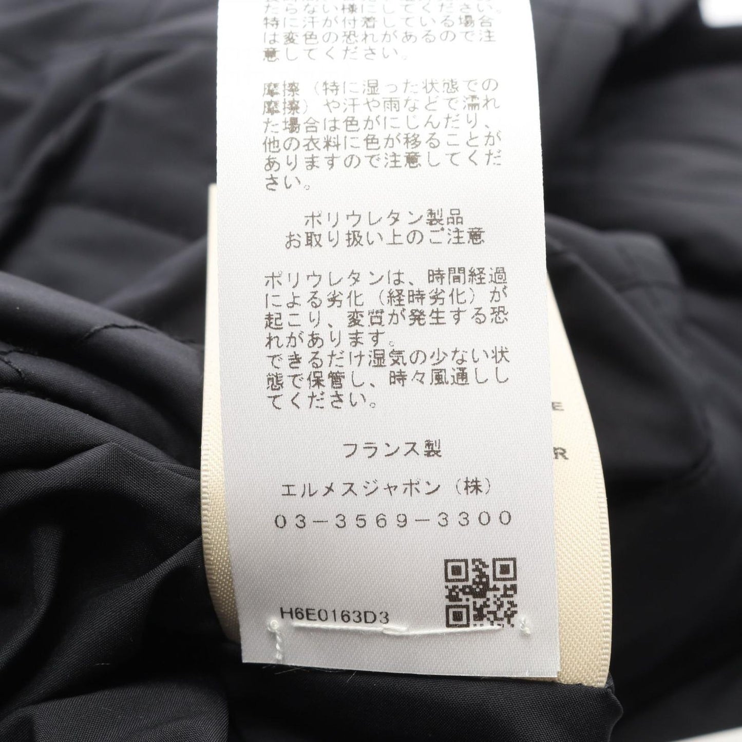 Hermes Chaine D'ancre Button Coat — view 5