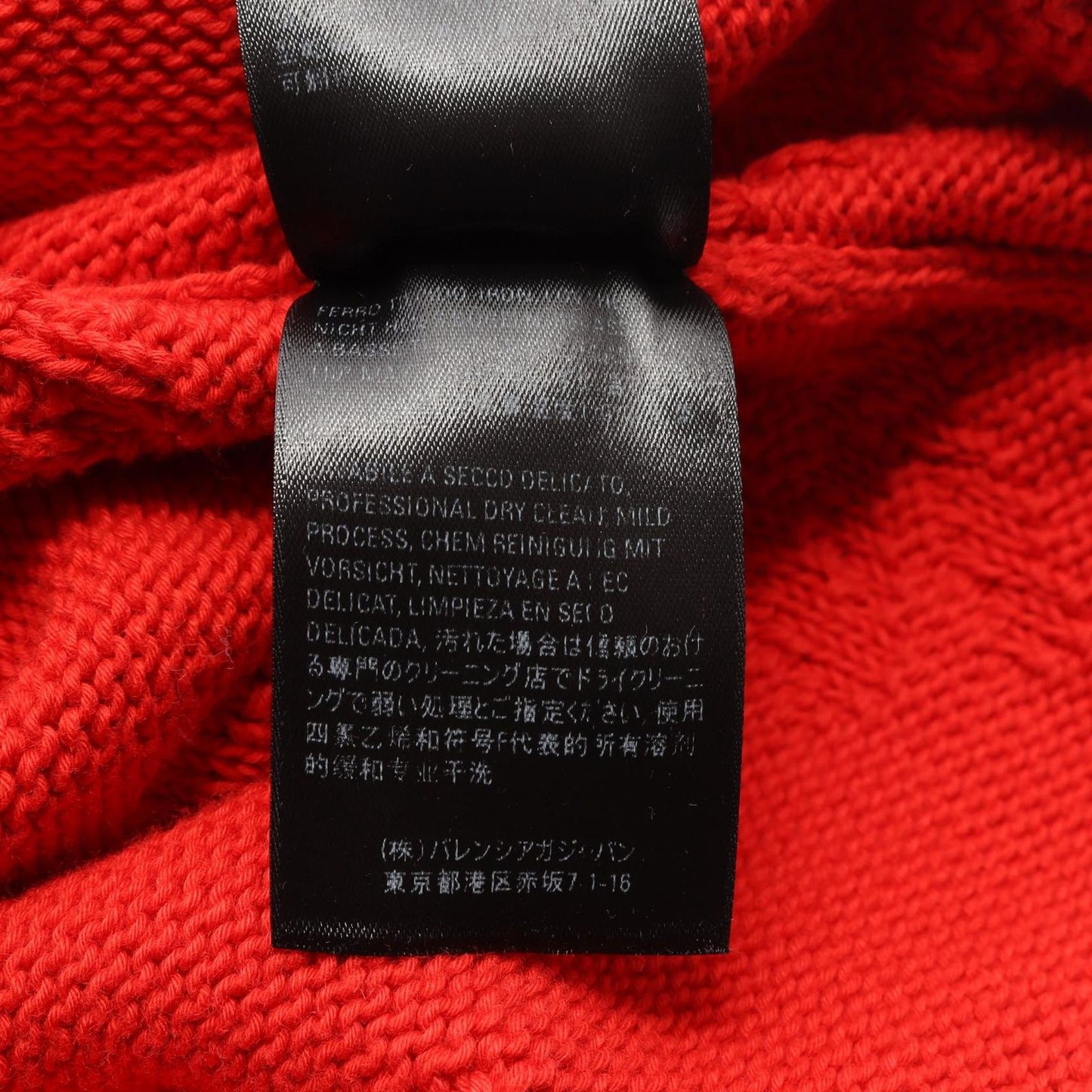 Balenciaga Knit Logo Jacquard Cotton Sweater — view 5
