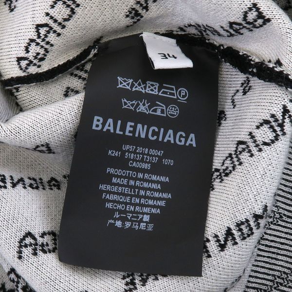 Balenciaga Knit Sweater Nylon Wool — view 8