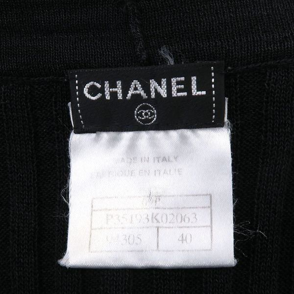 Chanel Cardigan Cotton Black — view 9