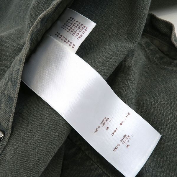 Louis Vuitton Denim Jacket Cotton Khaki — view 8