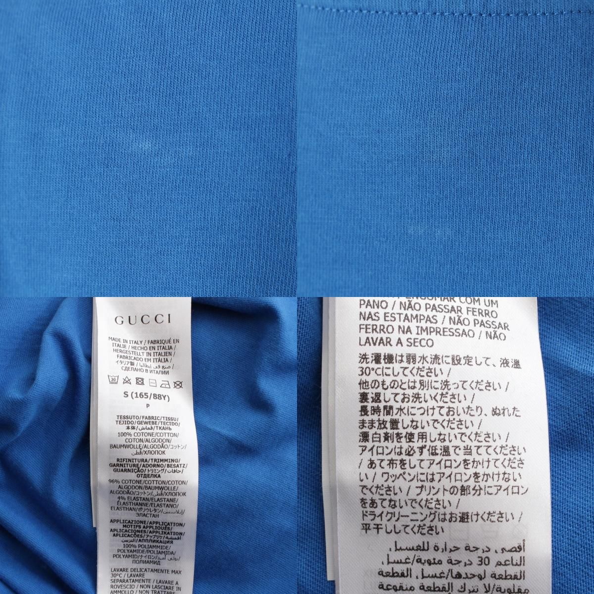 Gucci Adidas Logo Striped Shirt Long Sleeve Dress Blue — view 9