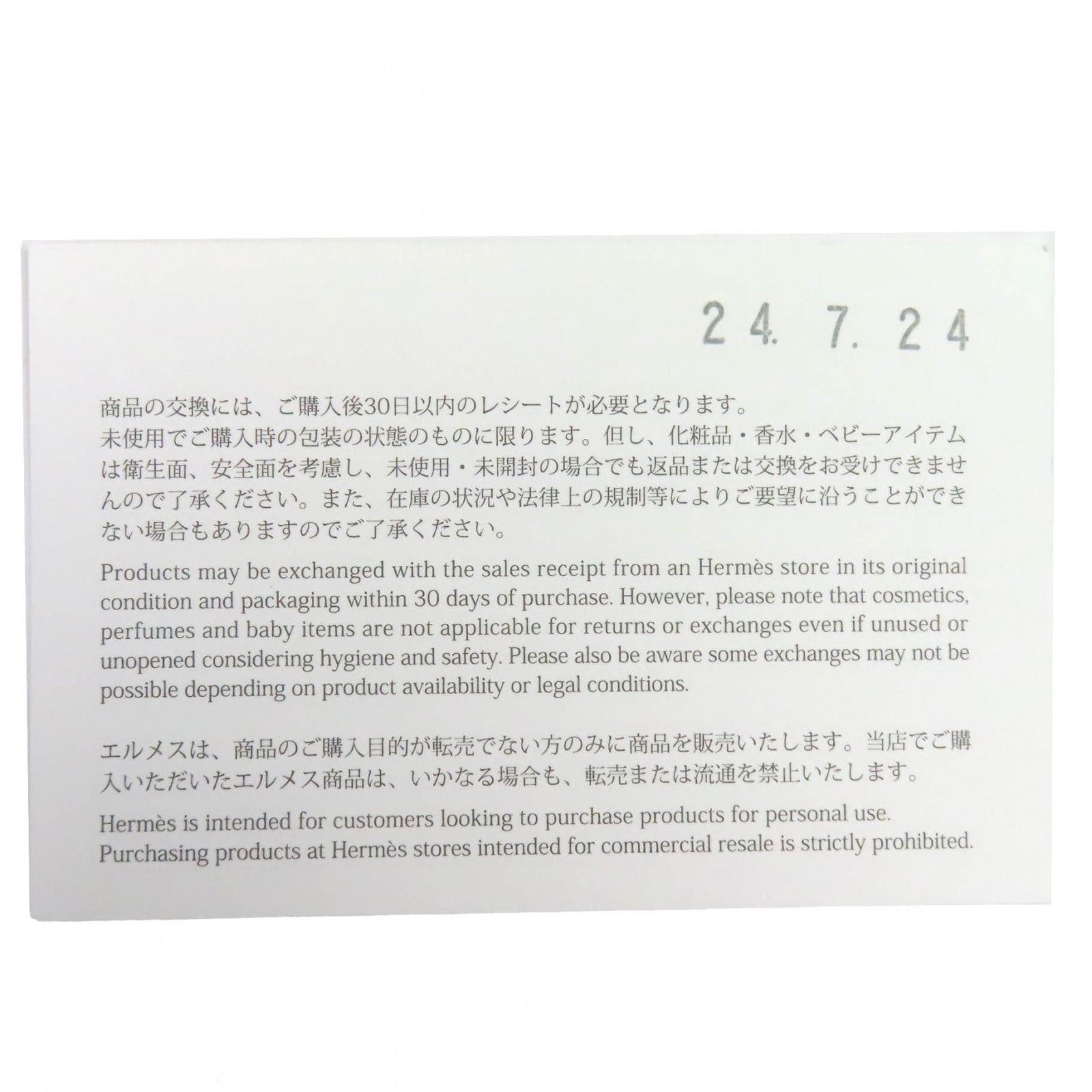Hermes Workman Female Gina Zigzag Silk Star Hair Band Headband Blue White Hat — view 7