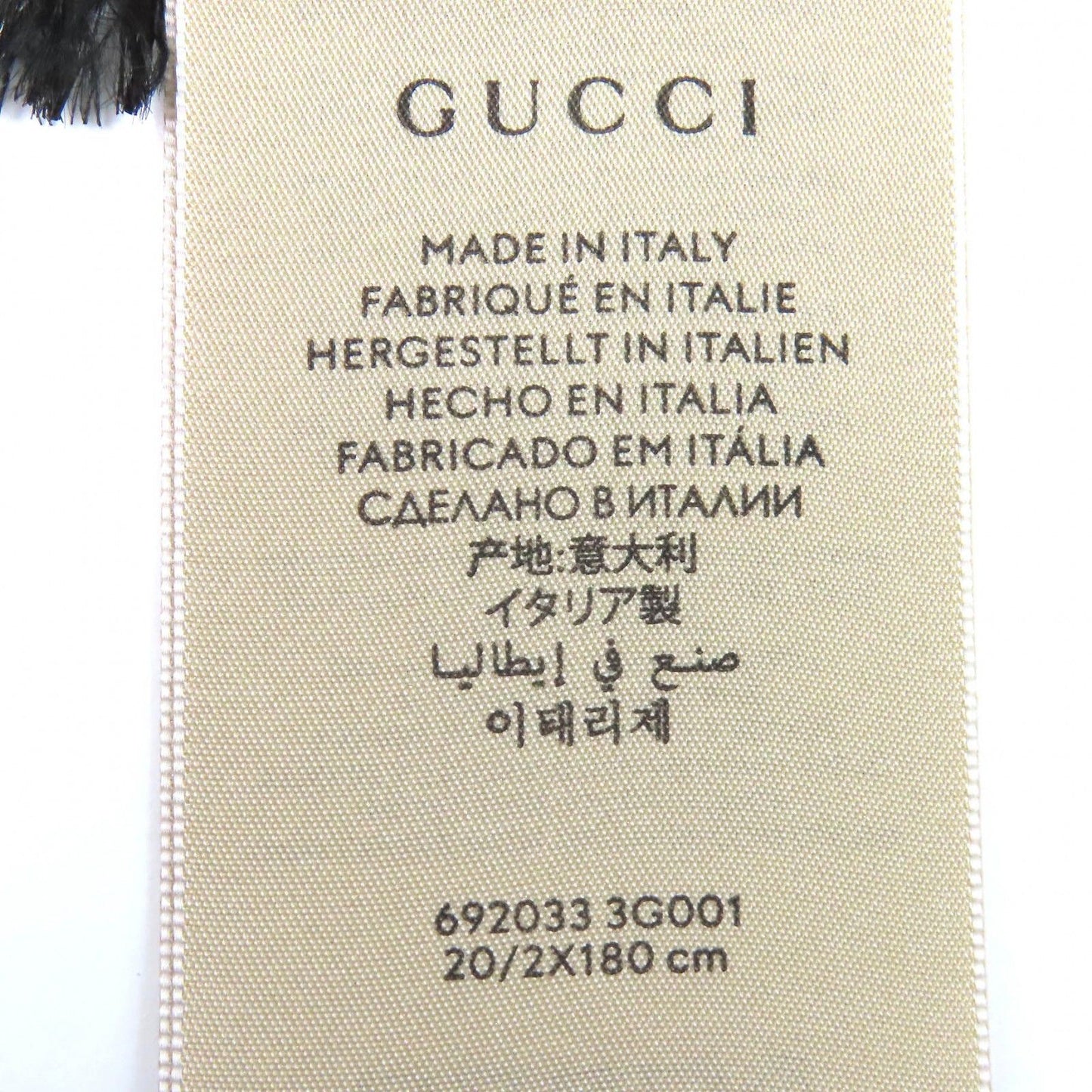 Gucci Silk in g Logo Floral Pattern Mini Fringe Scarf Ivory — view 9