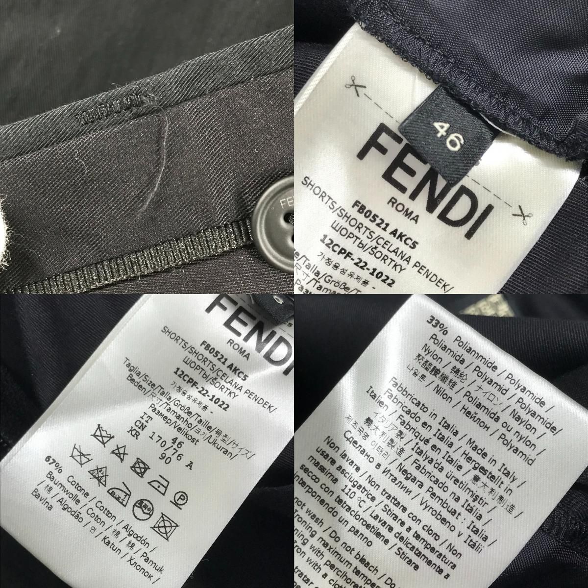 Fendi Shorts Logo Cotton Black Pants — view 8