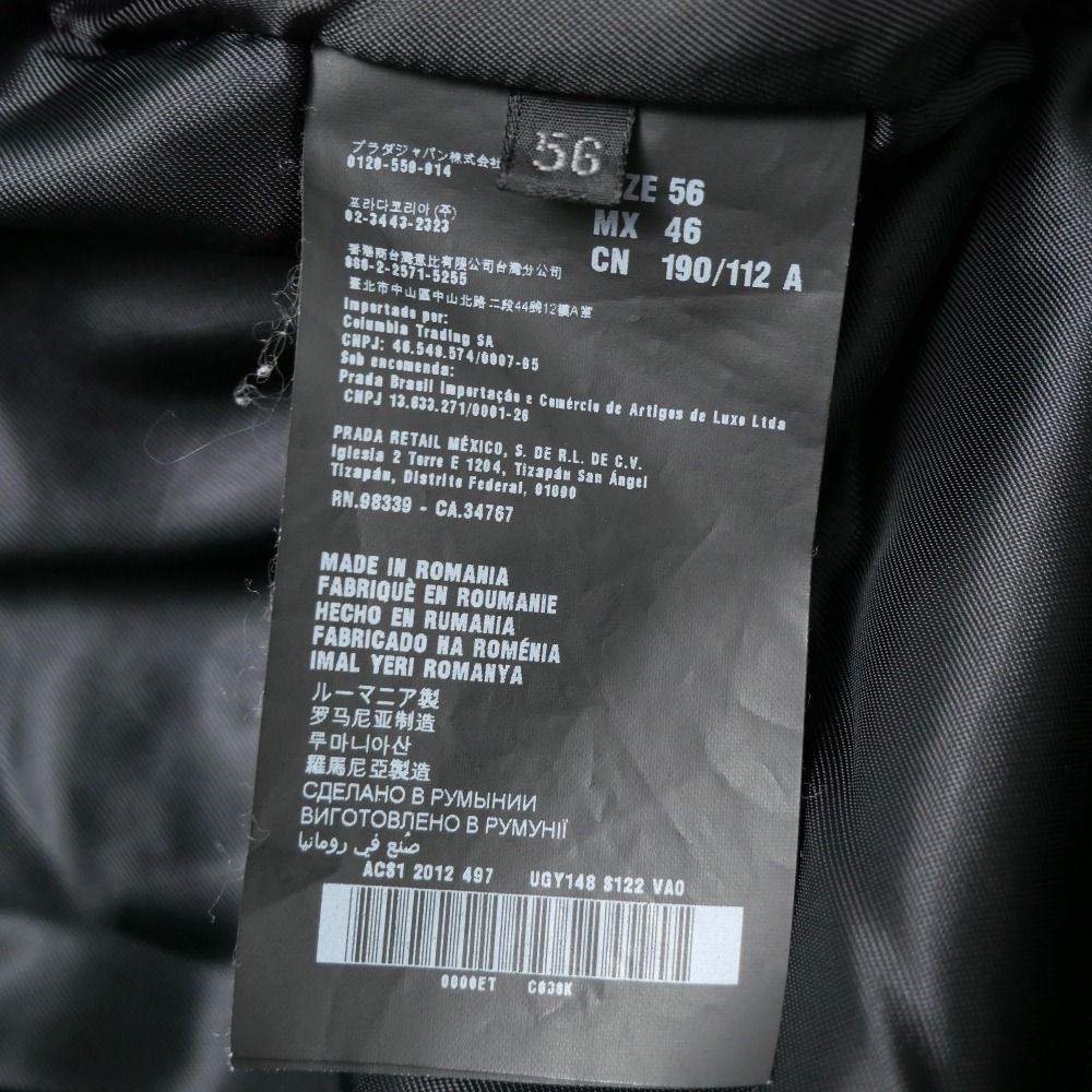 Prada Coat 56 Stainless Steel Balma — view 5