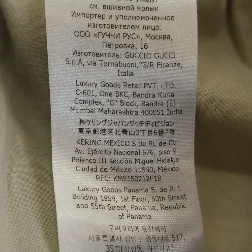 Gucci Adidas Logo Embroidery Easy Track Pants Navy Zajrv — view 8