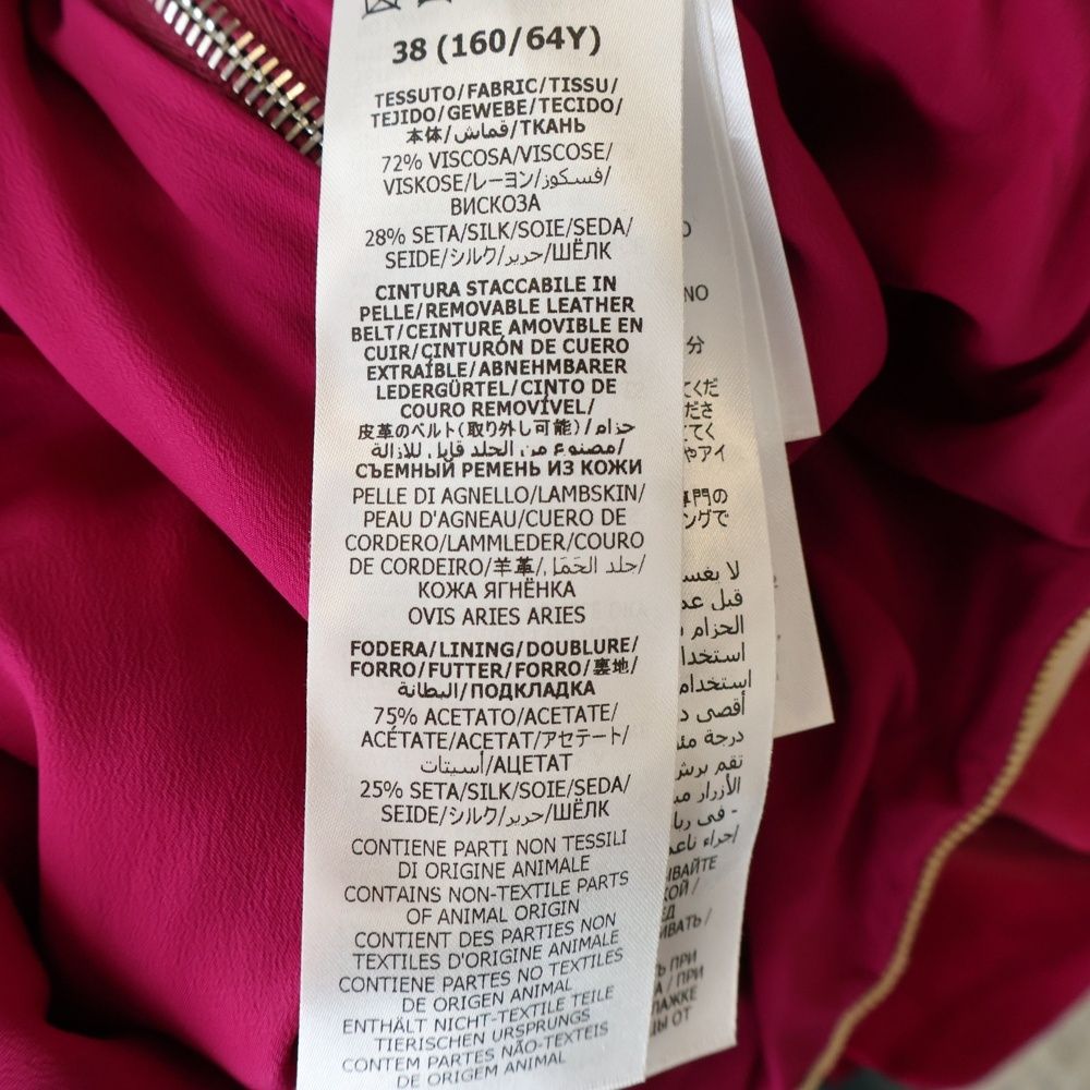 Gucci Belted Velour Velvet Skirt Pink — view 7