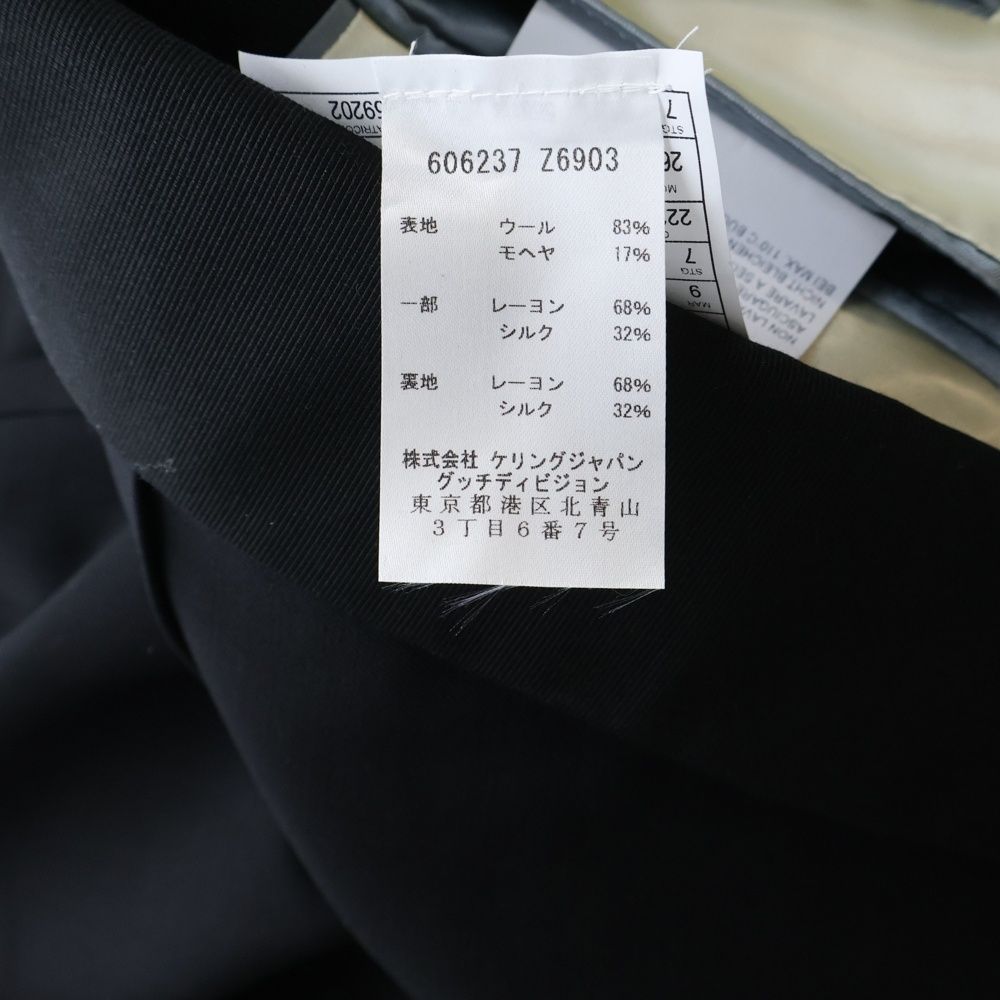 Gucci Wool Set Suit Mohair Blend Tailored Jacket Trousers — view 8