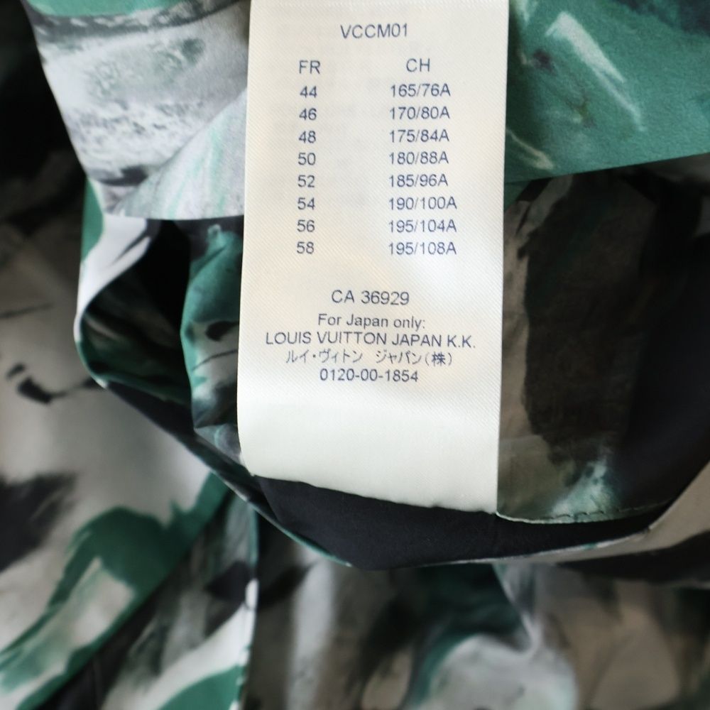 Louis Vuitton Allover Pattern Jacket — view 7