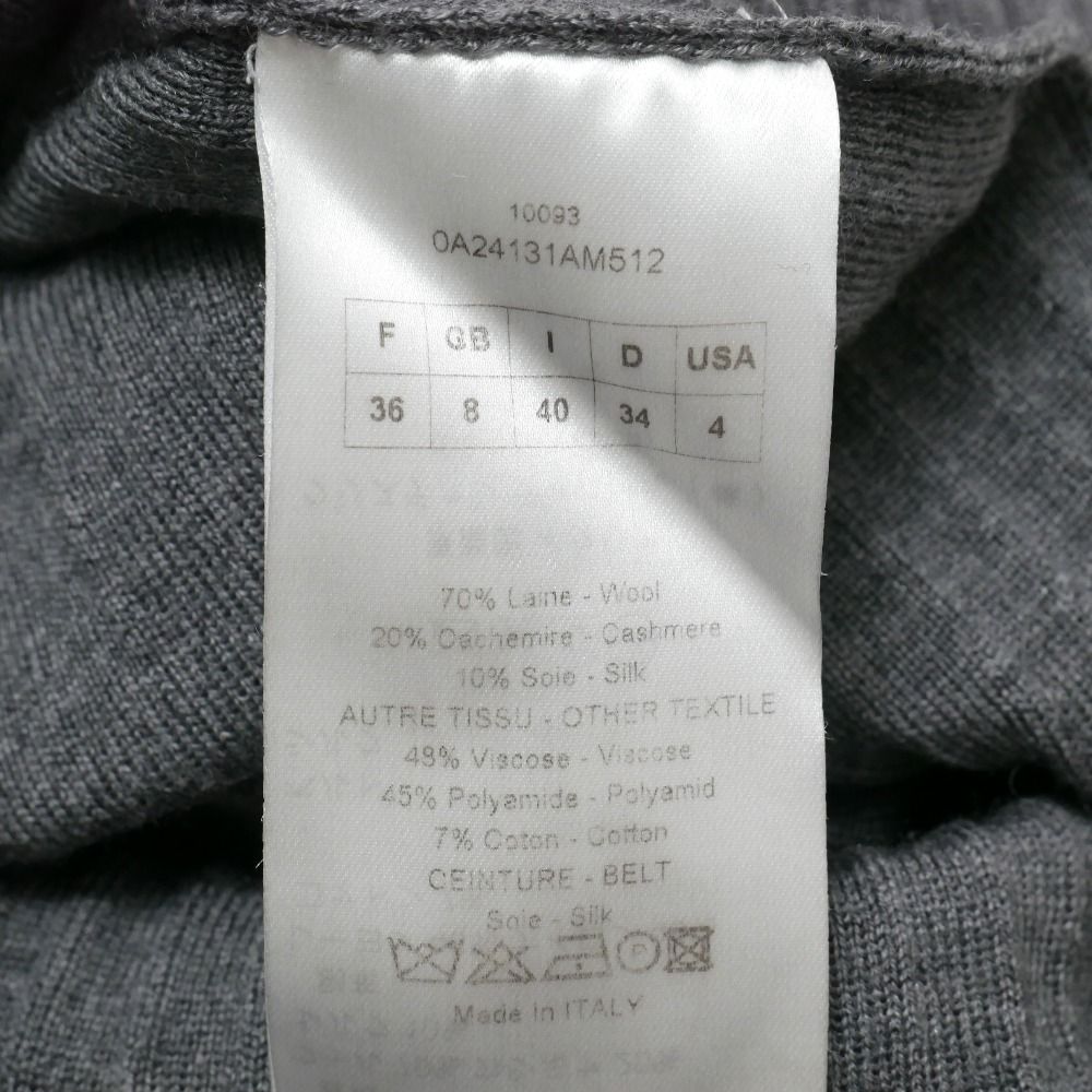 Dior Cardigan 36 Rib Knit Lace Silk Ribbon — view 8