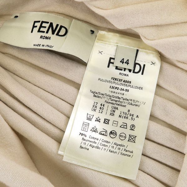 Fendi Knit Top Cotton Beige — view 8