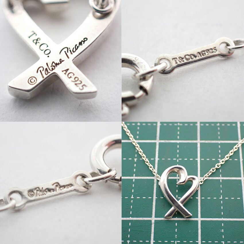 Tiffany & Co 925 Loving Pendant Necklace — view 9