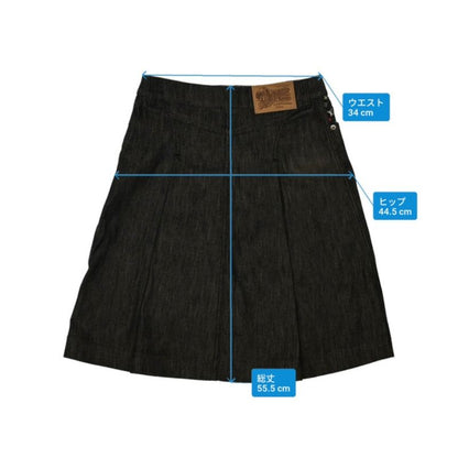 Louis Vuitton Set Denim Jacket Skirt