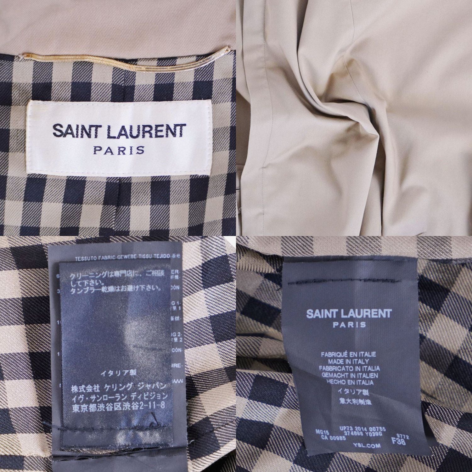 Saint Laurent Paris Trench Coat — view 9
