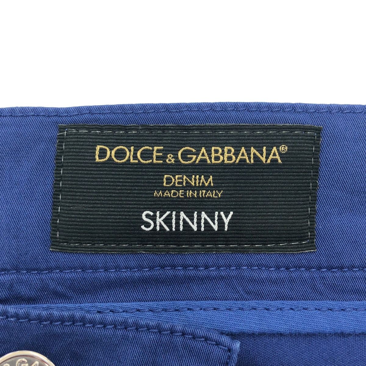 Dolce & Gabbana Stretch Skinny Cotton Pants — view 3