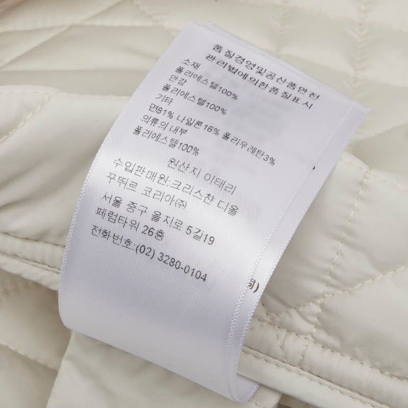 Dior Macro Cannage Quilted Sleeveless Bomber Jacket Vest White Ivory — view 8