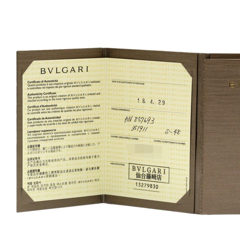 Bvlgari Infinite 48 Ring