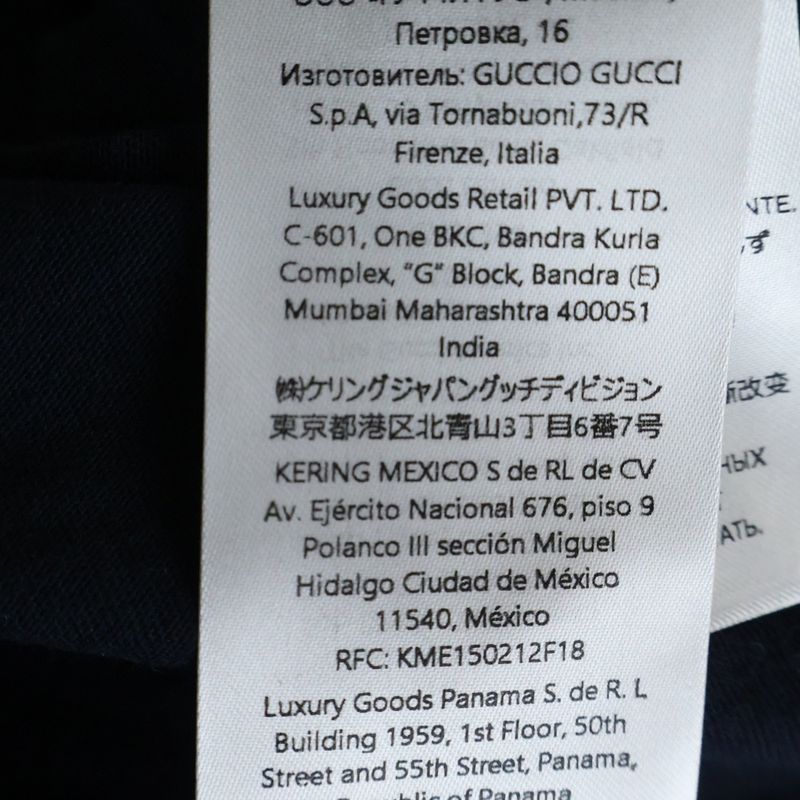 Gucci Front Logo Print Short Sleeve T-Shirt Black