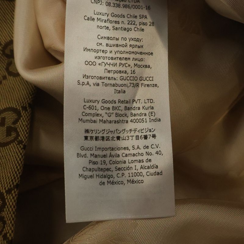 Gucci GG Canvas Sherry Jacket