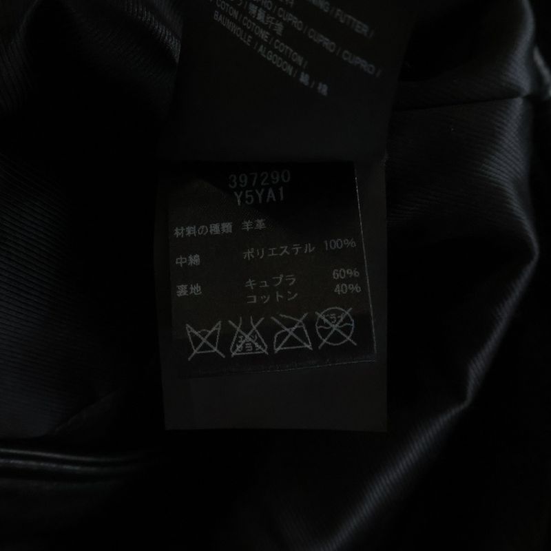 Saint Laurent Paris Classic Motorcycle Leather Rider's Jacket Black