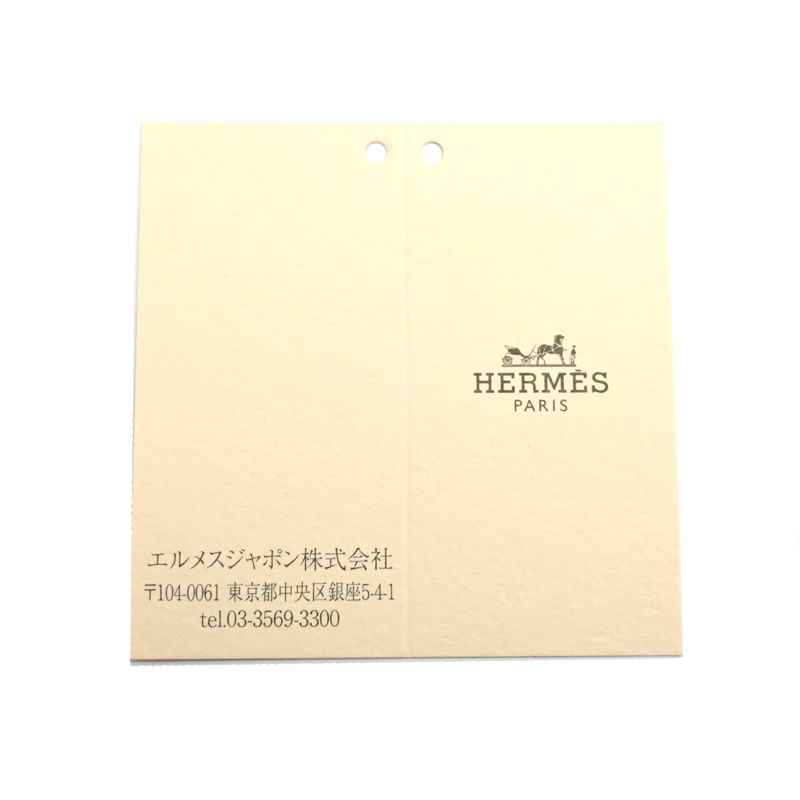 Hermes Charm