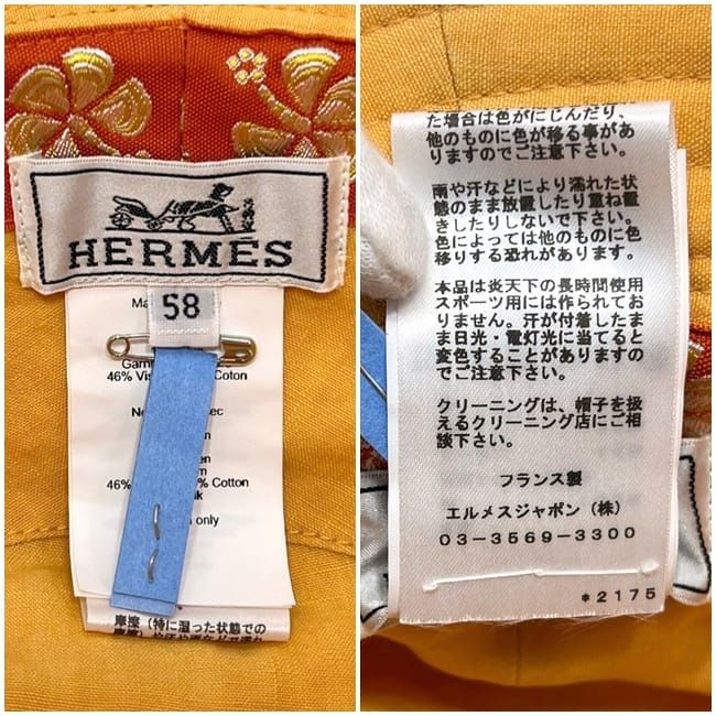 Hermes Bucket Hat Orange Yellow Cleaned