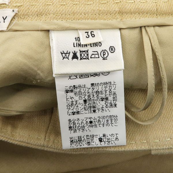 Hermes Skirt Silk