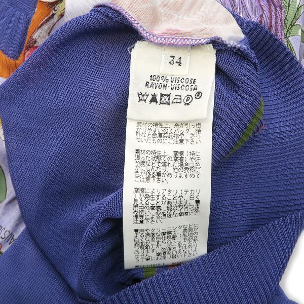 Hermes Neck Top Purple 34
