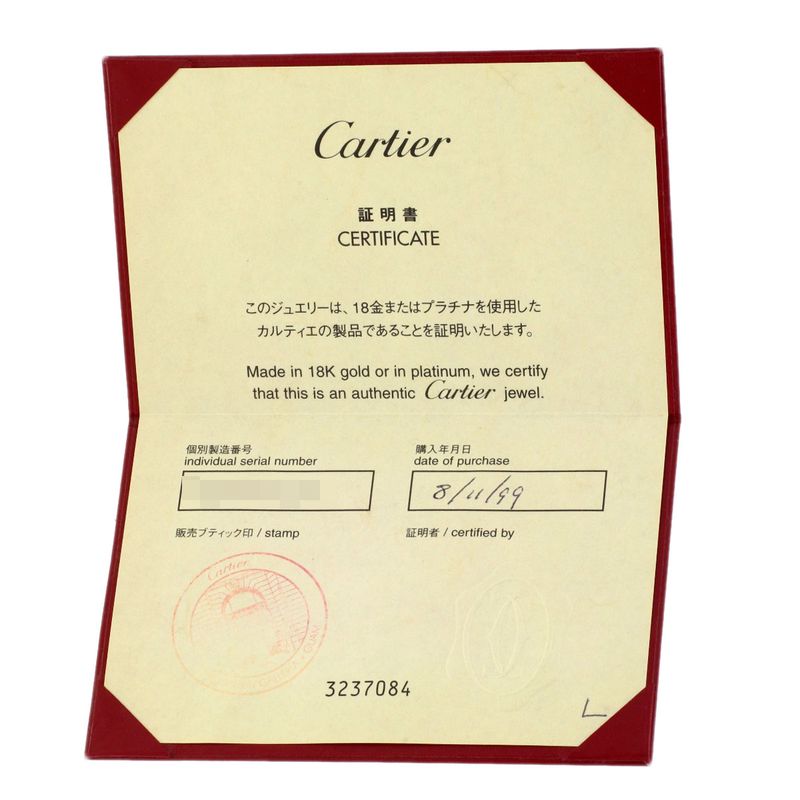Cartier Love Ring 55 18K White Gold