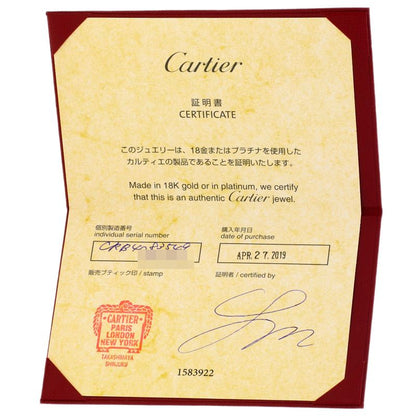 Cartier Maillon Pantel 49 Ring 18K White Gold