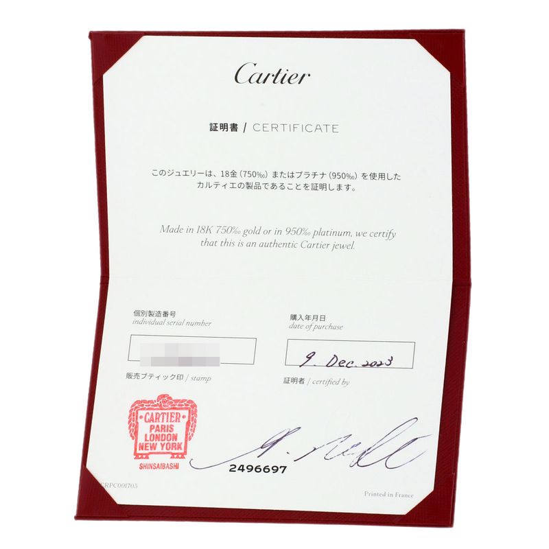 Cartier Wedding Diamond 49 Ring